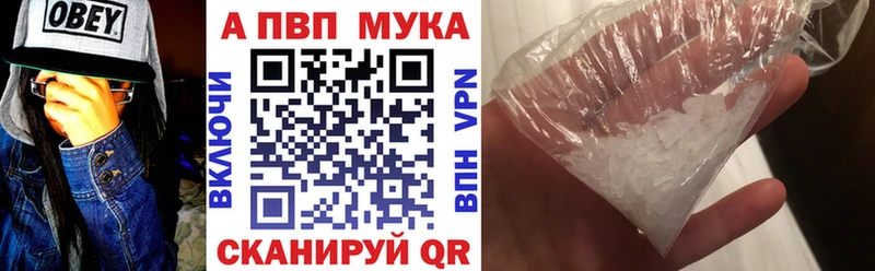 Купить закладку Новоульяновск ГАШИШ  Конопля  АМФ  Меф мяу мяу  Cocaine  Галлюциногенные грибы  APVP 