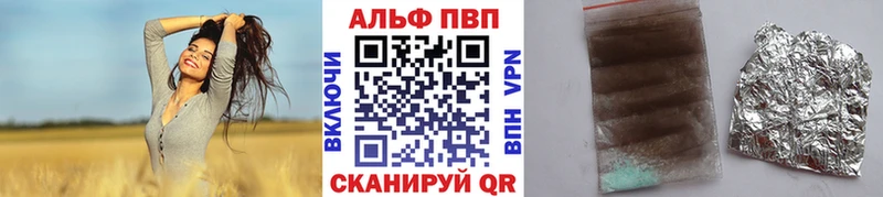 гидра маркетплейс  Новоульяновск  Alpha-PVP Соль 
