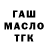 Метадон мёд CheFC Home