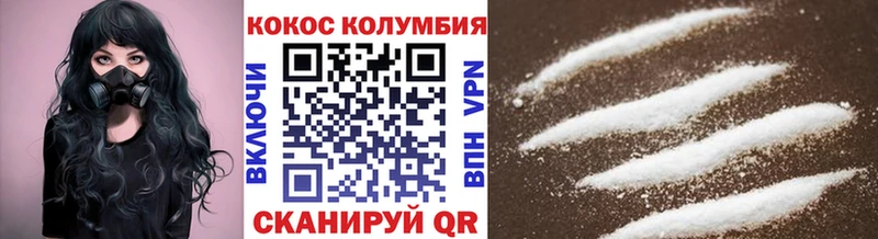 КОКАИН VHQ Новоульяновск