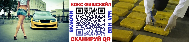 где можно купить наркотик  Новоульяновск  COCAIN Колумбийский 