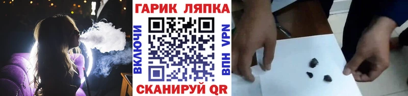 Гашиш индика сатива  наркота  Новоульяновск 