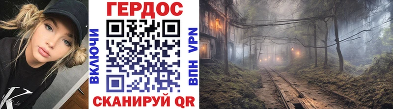 ГЕРОИН белый Новоульяновск