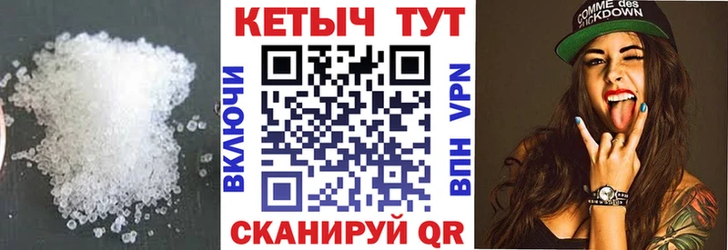 КЕТАМИН ketamine Новоульяновск