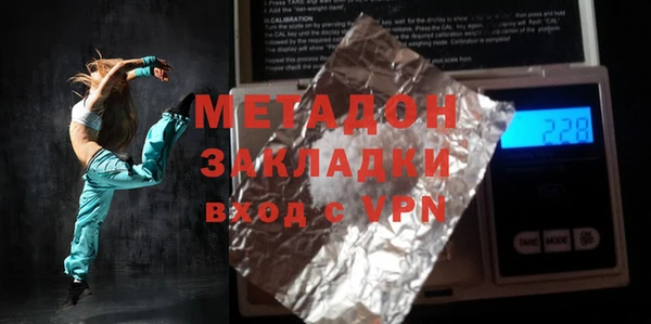 ALPHA-PVP Абаза