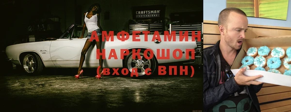 синтетический гашиш Алзамай