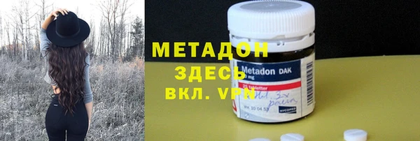кокаин премиум Абдулино