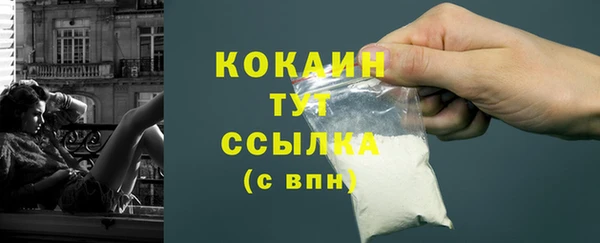 кокаин перу Пестово
