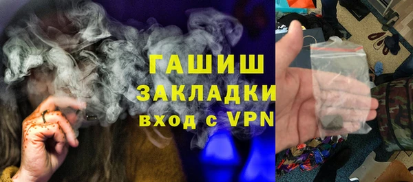 ALPHA-PVP Абаза