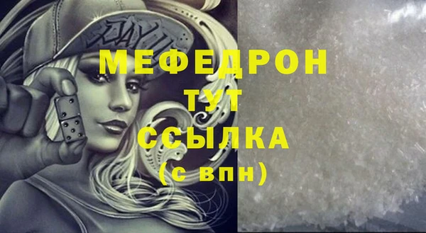 меф Алексеевка