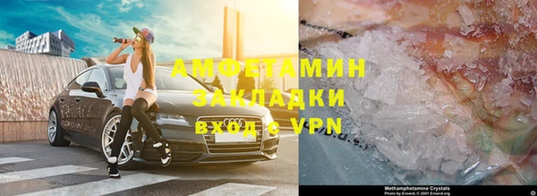 мефедрон мука Абинск