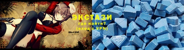 мефедрон мука Абинск