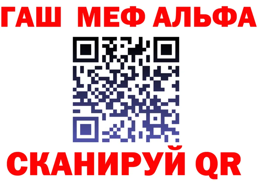МЕФ кристаллы зеркало площадка KRAKEN Новоульяновск
