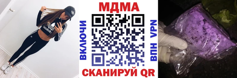 МДМА молли  Новоульяновск 