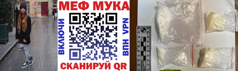 МЯУ-МЯУ mephedrone  Новоульяновск 