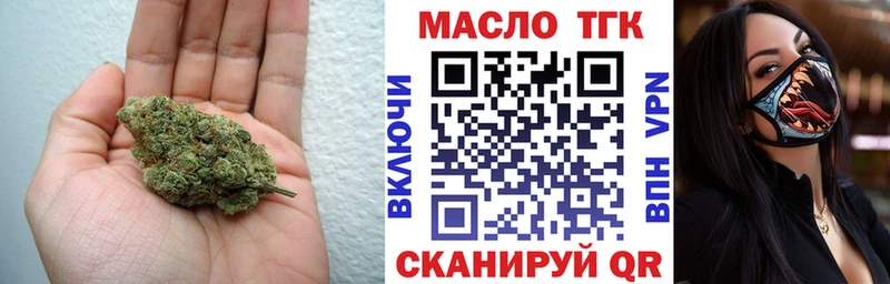 Дистиллят ТГК гашишное масло сколько стоит Новоульяновск