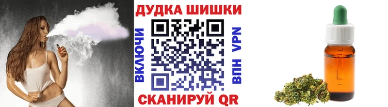 купить наркоту  Новоульяновск  Каннабис конопля 